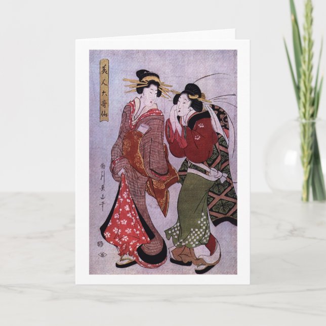 Carte Les femmes en marche (Devant)