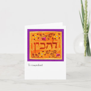 Carte L'havin, pour comprendre ou discerner