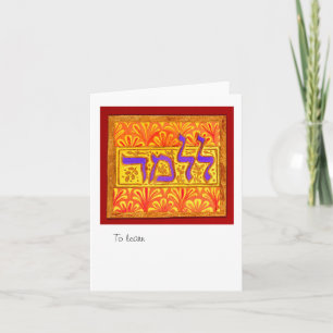 Carte Lilmod À Apprendre