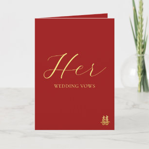 Carte Livre de vœux de mariage chinois rouge ses vœux