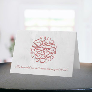 Carte Love Islamic Nikah Mariage Dua Félicitations