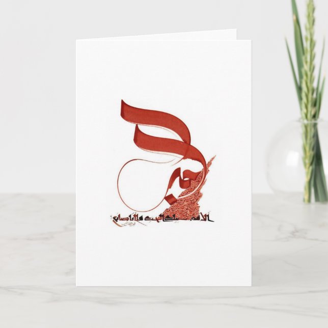 Carte Love Sun Moon Ouroboros (Devant)