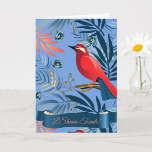 Carte L'Shana Tovah ! Nouvel An juif de Roch Hachana