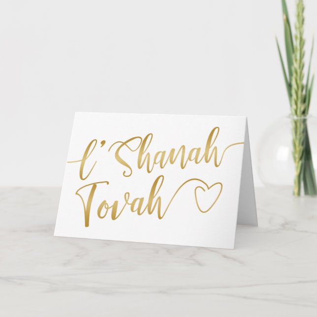 Carte L'Shanah Tovah Rosh Hashanah écriture dorée (Devant)