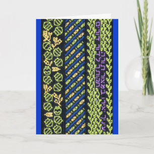 Carte Lumière de la Torah bar/carte bat mitzvah