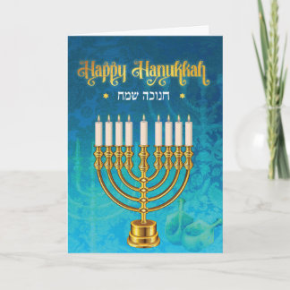 Carte Lumières Hanoukka - Chanukah