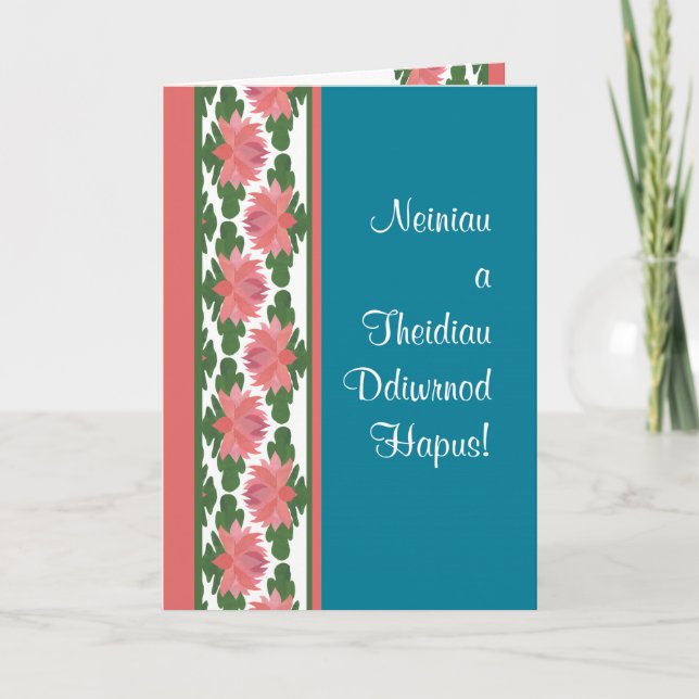 Carte Lys d'eau galloise sur la Journée des grands-paren (Devant)