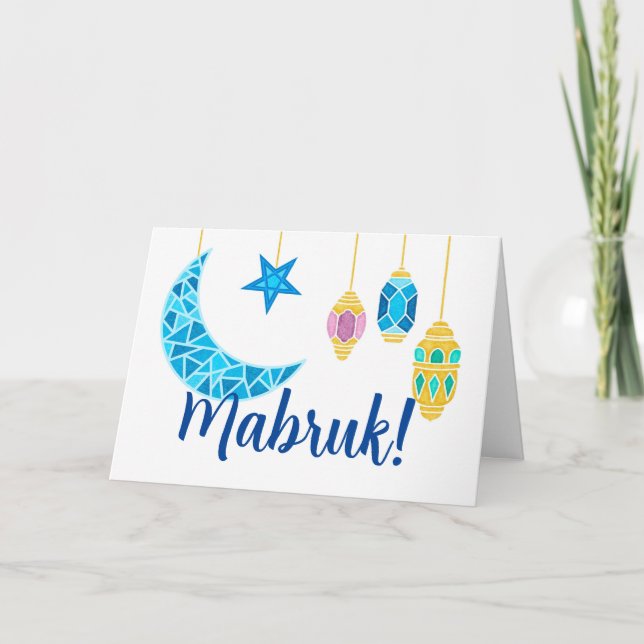 Carte Mabruk Ramadan Salutations avec des Fanoos et la L (Devant)