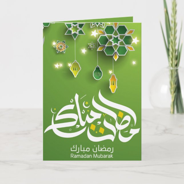 Carte Magnifique Ramadan Mubarak Typographie verte et bl (Devant)