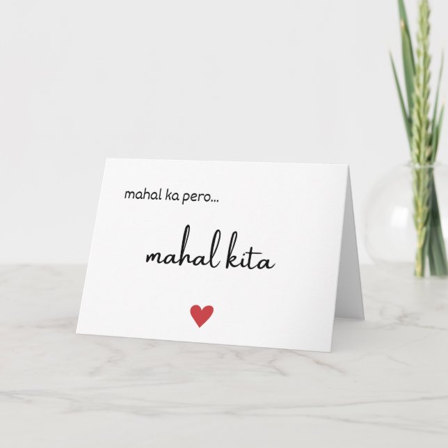 Carte Mahal ka mais je t'aime (Devant)