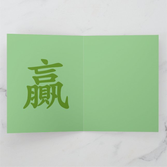 Carte Mahjong Panda Cute Funny (Intérieur)