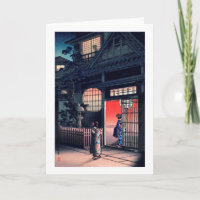 Maison de thé à la nuit, Tsuchiya Koitsu, Coupe de