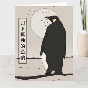 Carte Manchot Solitaire Sous la Lune