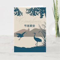Mandarin chinois se condoléances avec des grues
