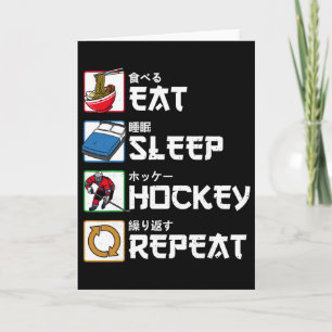 Carte Manger Sommeil Hockey Répéter Hockey sur Glace Jap