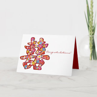 Carte Mariage chinois des fleurs de printemps
