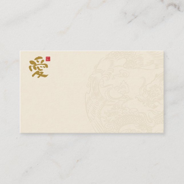 Carte Mariage chinoise (Devant)