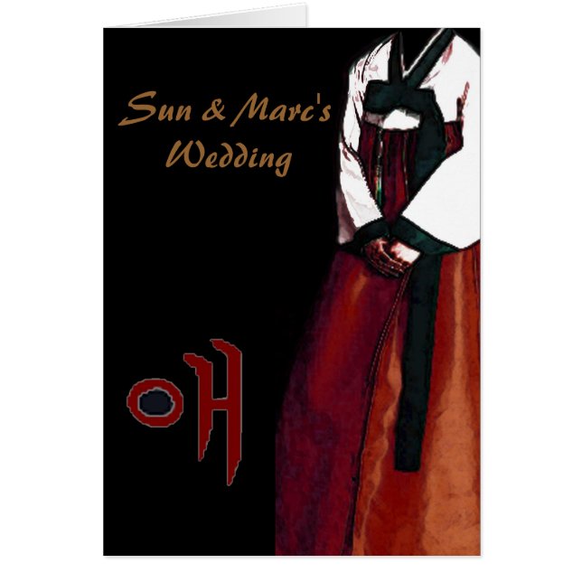 Carte Mariage coréen (Devant)