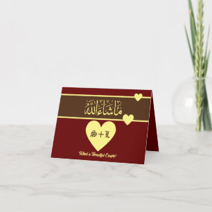 Carte Mariage du congrès islamique de Mashallah