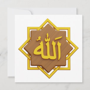 Carte mariage islamique