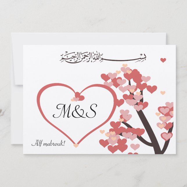 Carte Mariage islamique félicitations amour coeur arbre (Devant)