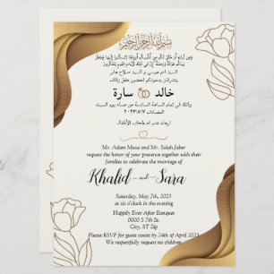 Carte Mariage Musulmane Brown Et Élégante À La Crè
