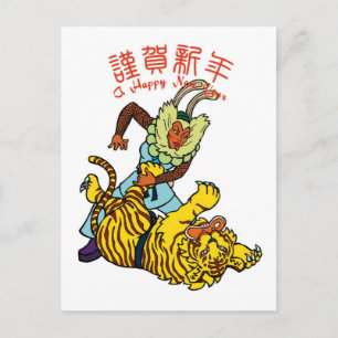 Carte Master of Rabiit Newyears