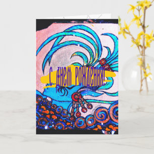 Carte Mayan Elf : Défiance