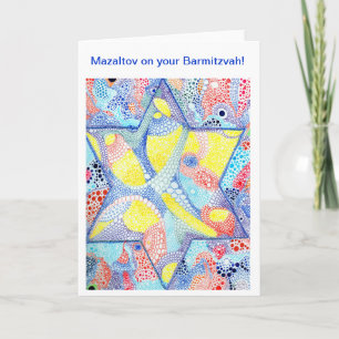 Carte Mazaltov sur votre Barmitzvah