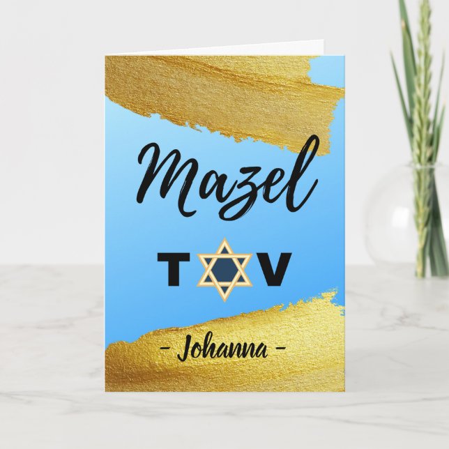 Carte Mazel Tov Ajouter le nom Gold Tones Star de David (Devant)