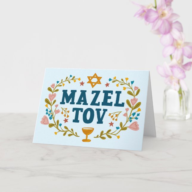Carte MAZEL TOV BAR BAT MITZVAH Juif Personnalisable (Orchidée)