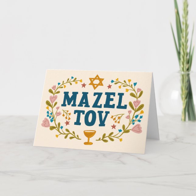 Carte MAZEL TOV BAR BAT MITZVAH Juif Personnalisable (Devant)