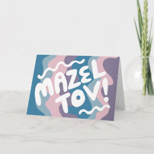 Carte MAZEL TOV BAR BAT MITZVAH Personnalisable Moderne 