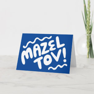 Carte MAZEL TOV BAR BAT MITZVAH Personnalisable Moderne 