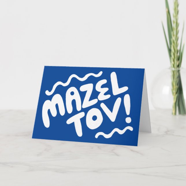 Carte MAZEL TOV BAR BAT MITZVAH Personnalisable Moderne  (Devant)