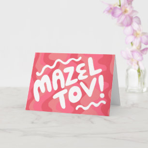 Carte MAZEL TOV BAR BAT MITZVAH Personnalisable Moderne