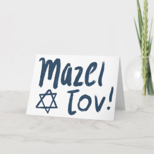 Carte MAZEL TOV BAR BAT MITZVAH Personnalisable Peinture