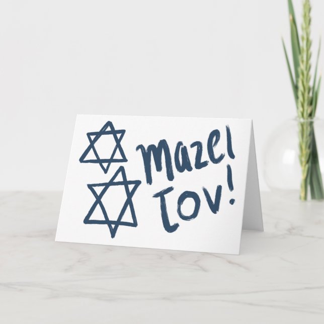 Carte MAZEL TOV BAR BAT MITZVAH Personnalisable peinture (Devant)