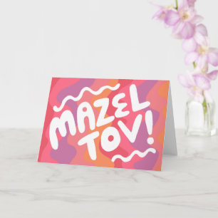 Carte MAZEL TOV BAR BAT MITZVAH Personnalisable Vagues M