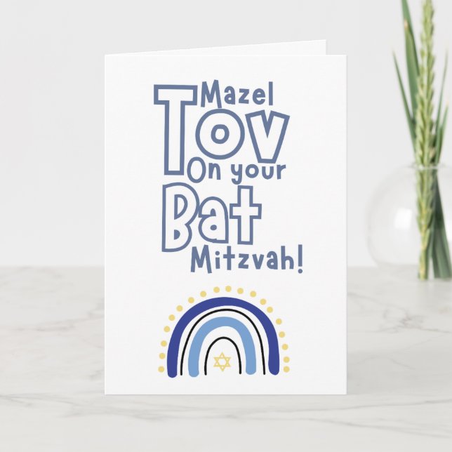 Carte Mazel Tov - Bat Mitzvah (Devant)