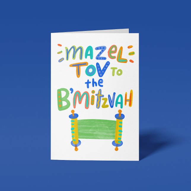 Carte Mazel Tov B'Mitzvah (Créateur téléchargé)