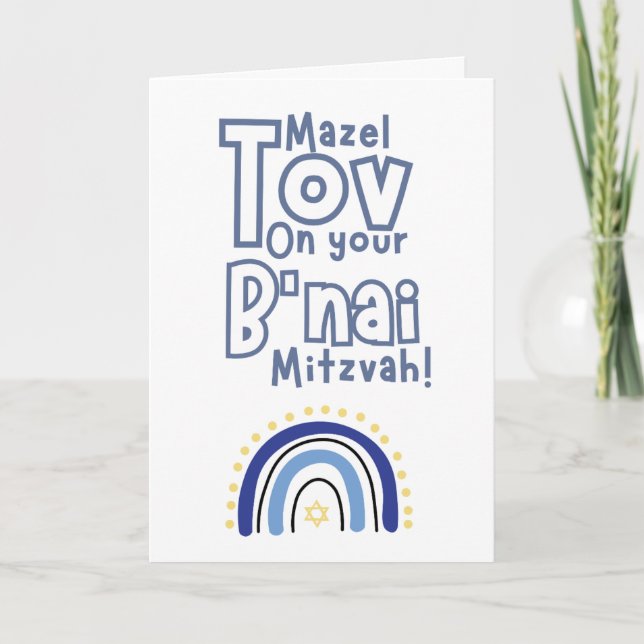 Carte Mazel Tov - B'nai Mitzvah (Devant)