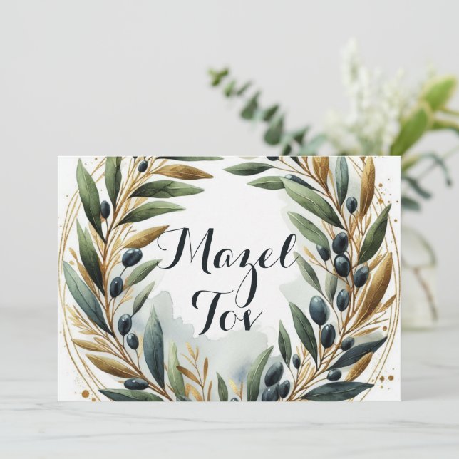 Carte Mazel Tov Carte de Félicitations, Feuilles d (Debout devant)