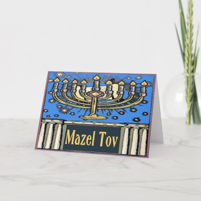 Carte Mazel Tov, Congratulations (Devant)