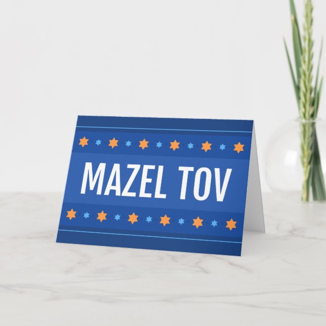 Carte Mazel tov, félicitations pour votre bar mitzvah (Devant)