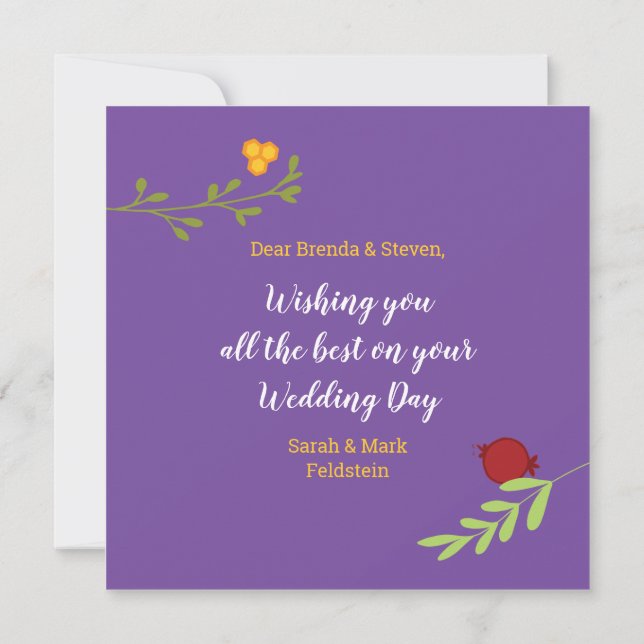 Carte Mazel Tov Javascript Hébreu Floral Card (Dos)