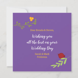 Carte Mazel Tov Javascript Hébreu Floral Card