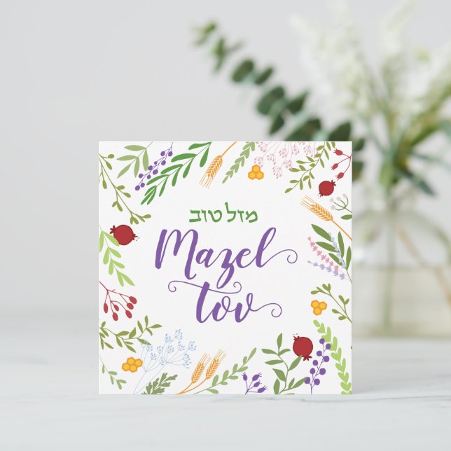 Carte Mazel Tov Javascript Hébreu Flore Wreath Blond (Debout devant)