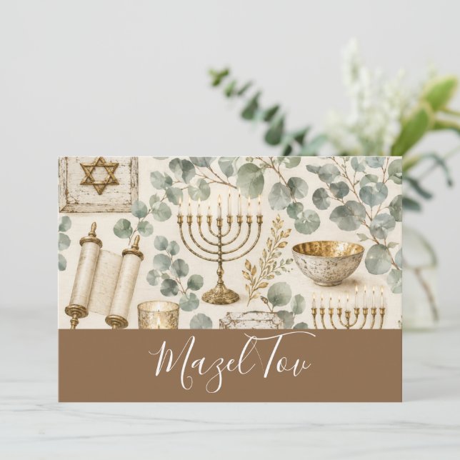 Carte Mazel Tov, Judaïca de feuillage botanique, E (Debout devant)