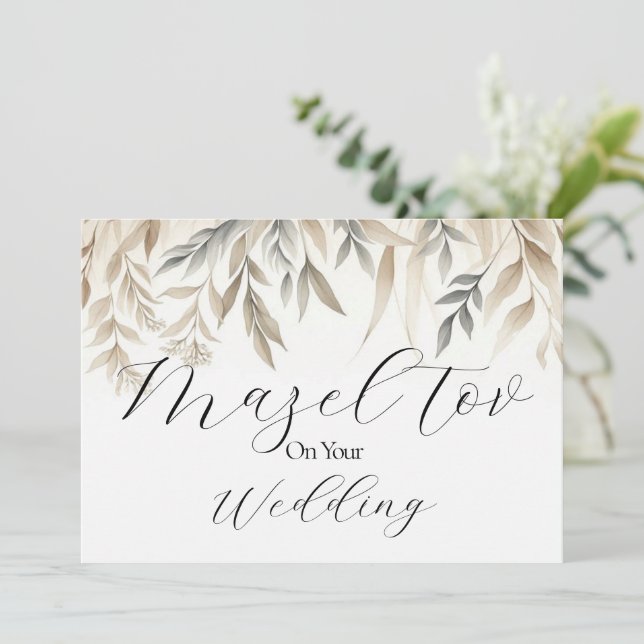 Carte Mazel Tov pour mariage, Feuillage botanique (Debout devant)
